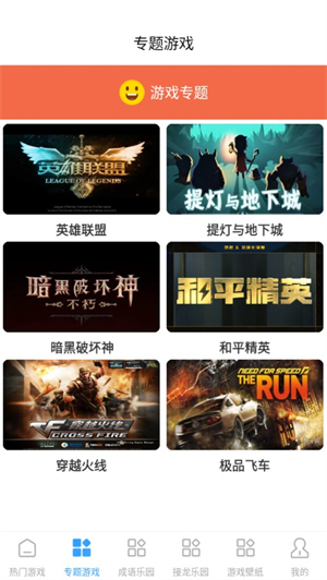 葫蘆俠樂園最新版