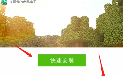葫蘆俠我的世界手機(jī)版