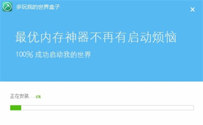 葫蘆俠我的世界手機(jī)版