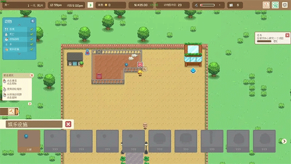 一起來造動物園