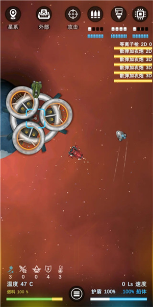 銀河基因組免廣告版