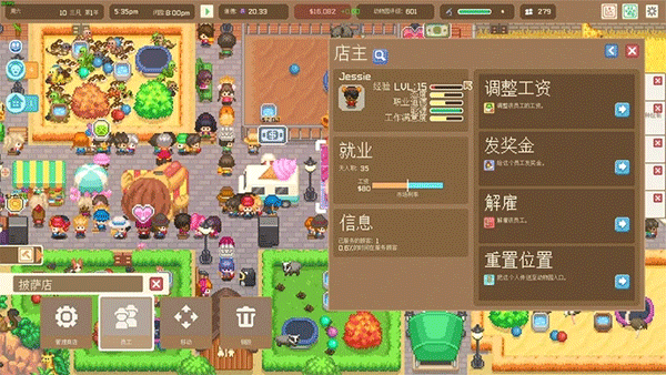 一起來造動物園