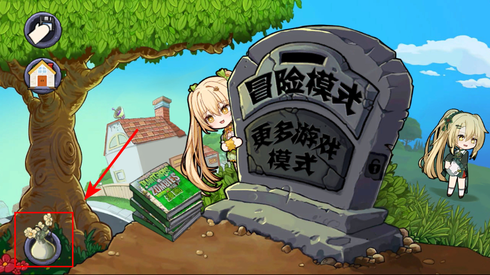 怎么開啟作弊模式截圖2