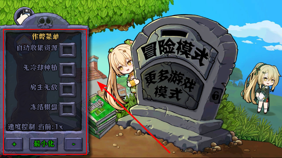 娘化植物形象圖鑒截圖3