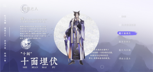 詠月風雅國際服