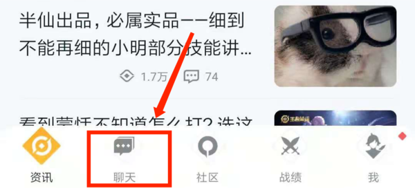 王者營地手機版