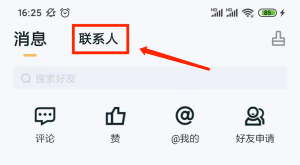 王者營地手機版