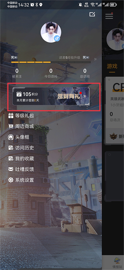 掌上穿越火線app最新版