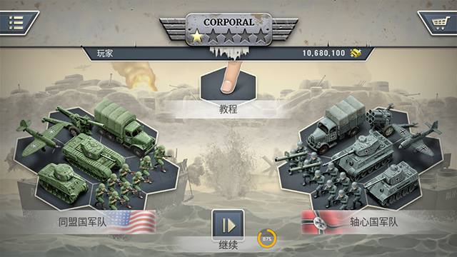 新手入門(mén)保姆級(jí)指南2