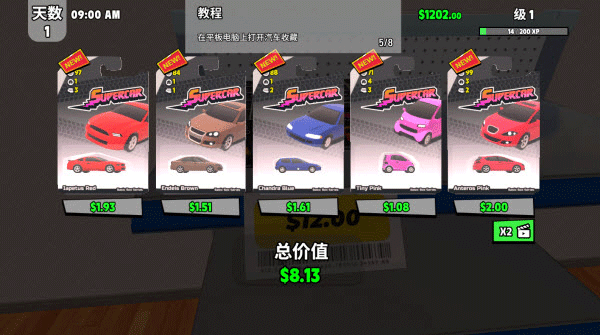 超級跑車收藏模擬器最新版PC