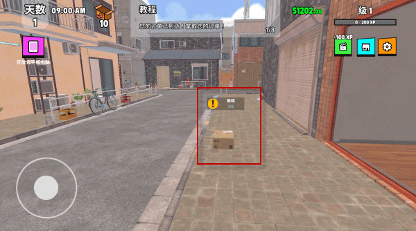 超級跑車收藏模擬器最新版PC