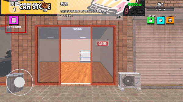 超級(jí)跑車收藏模擬器最新版PC v1.1電腦版