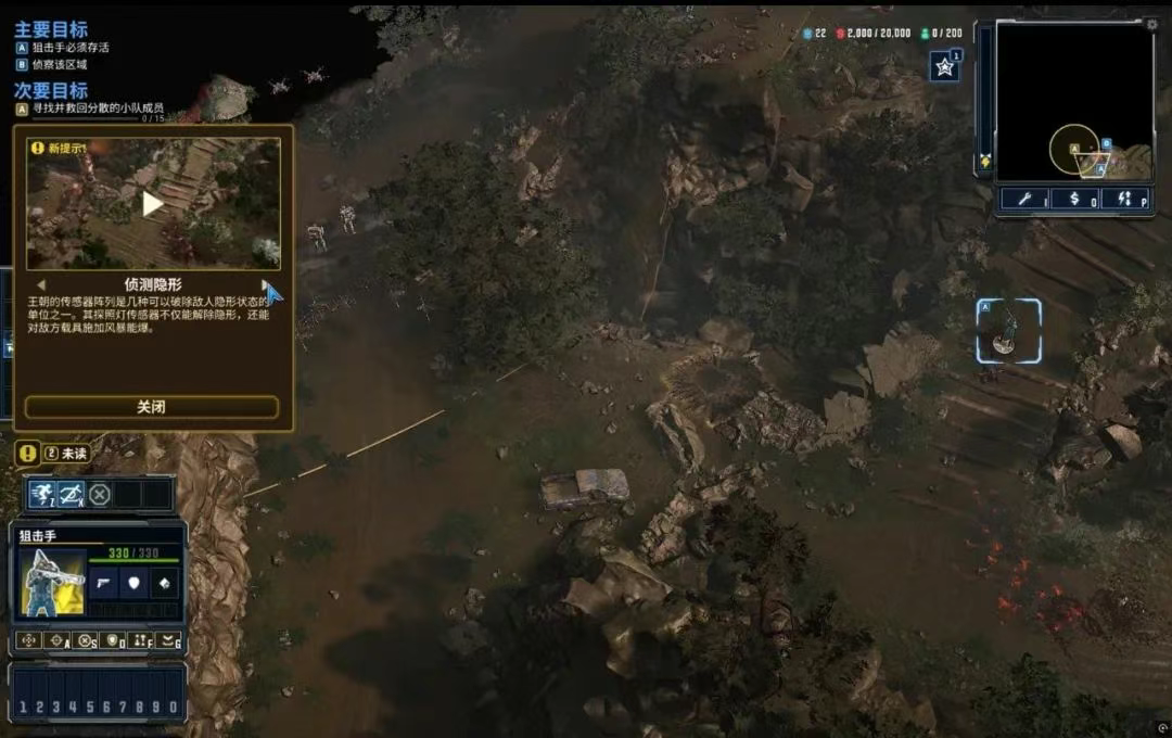 風(fēng)暴崛起(Tempest Rising) v1.2.0電腦版