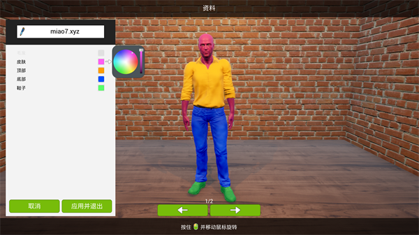 煙草店模擬器最新版