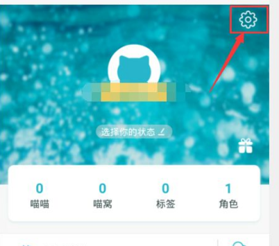 隨喵手機(jī)版