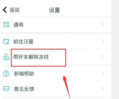 隨喵手機(jī)版
