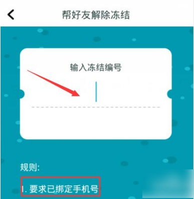 隨喵手機(jī)版