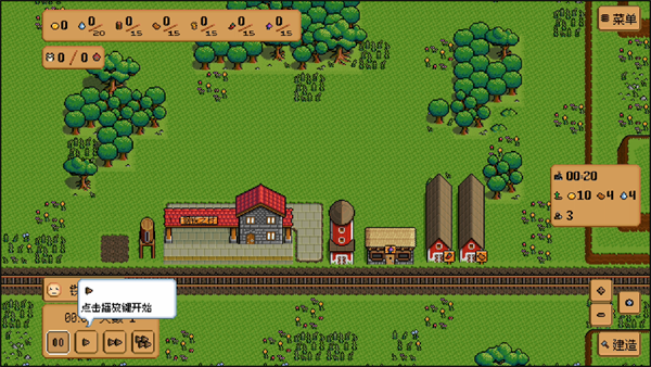 鋼鐵之村中文版