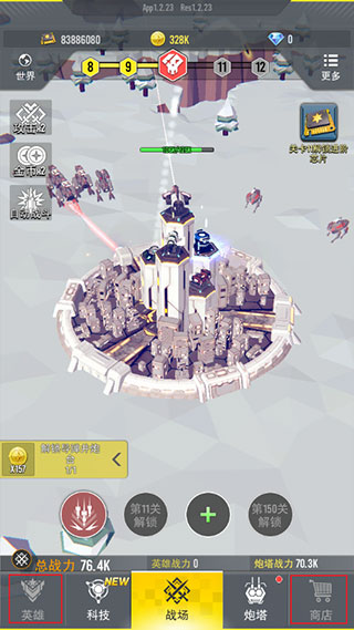 終極要塞單機(jī)版