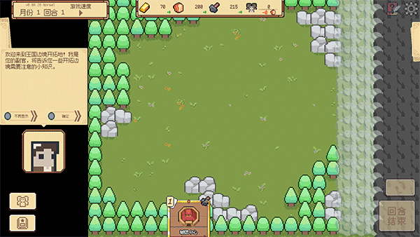 邊境開(kāi)拓者