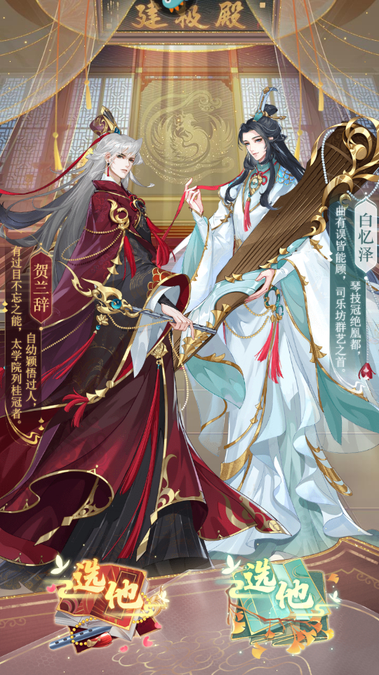 開(kāi)局教程截圖2