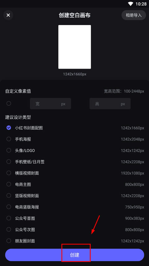 美圖設(shè)計(jì)室