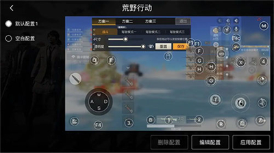 智游精靈正式版