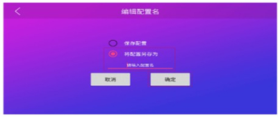 智游精靈正式版