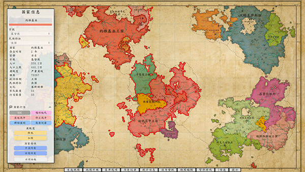 架空地圖模擬器