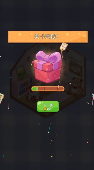 夢(mèng)幻客房手游