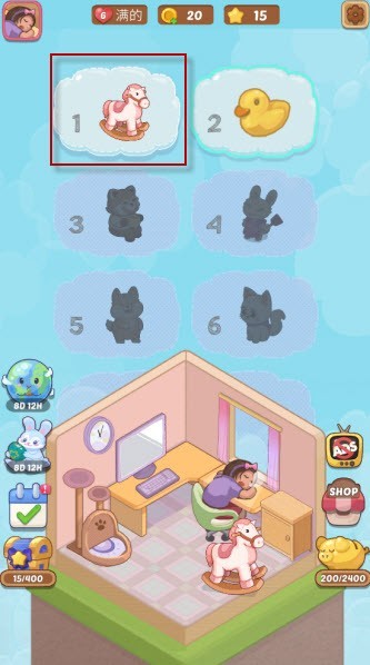 夢(mèng)幻客房手游