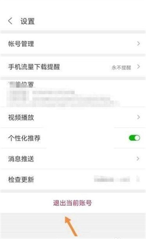 悟空游戲廳手機版
