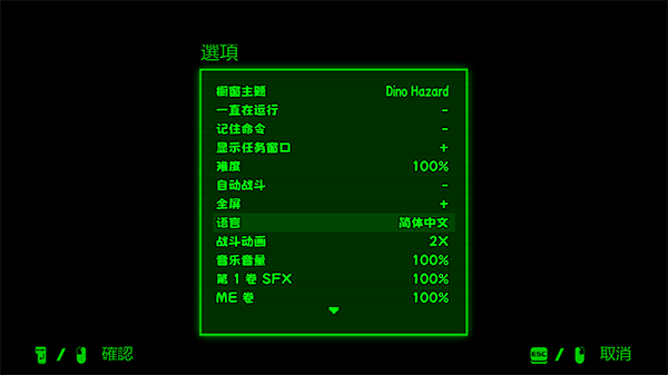 恐龍危機(jī)時(shí)空封鎖最新版