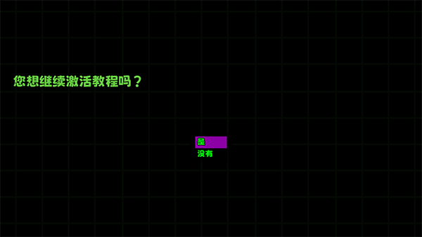 恐龍危機(jī)時(shí)空封鎖最新版