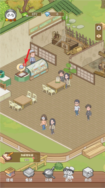 熊貓美食屋安卓版