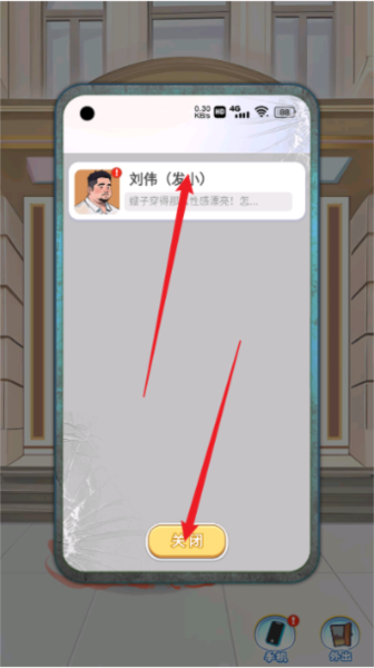 我的榮耀新生單機(jī)版