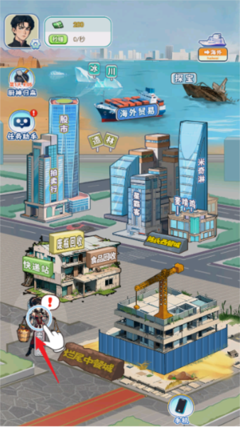 我的榮耀新生單機(jī)版