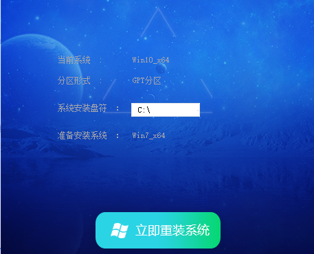 綠茶系統(tǒng) Win7 64位 旗艦版系統(tǒng)