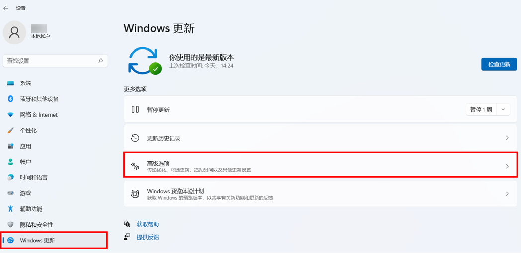 win11怎么退回win10 