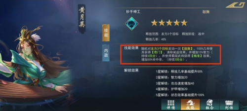 颶風(fēng)三國(guó)官方版