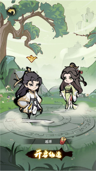 誅天劍俠九游渠道服