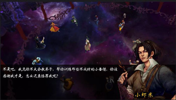 俠客風(fēng)云傳安卓版