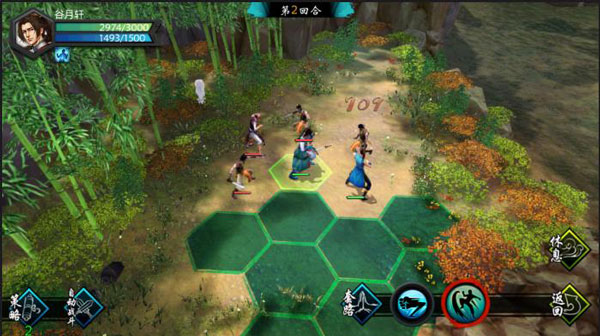 俠客風(fēng)云傳安卓版