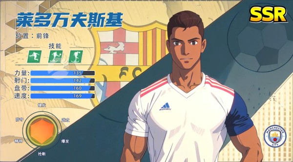 全職榮耀官方正版