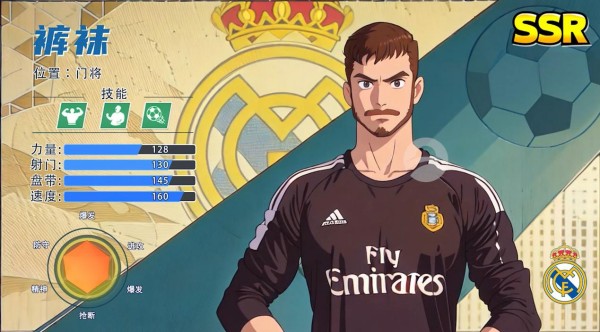 全職榮耀官方正版