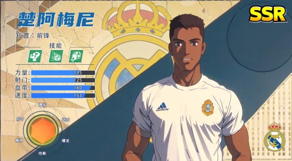 全職榮耀官方正版