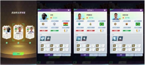 全職榮耀官方正版