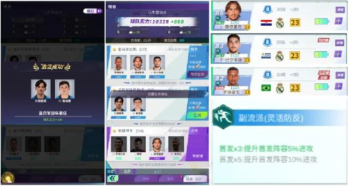 全職榮耀官方正版