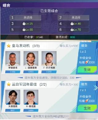 全職榮耀官方正版