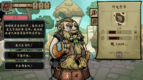 當(dāng)鋪人生下載-當(dāng)鋪人生電腦游戲推薦-當(dāng)鋪人生類端游合集